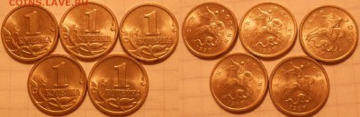 1 копейка (М) 1997-2002 гг. В блеске  до.16.08.16 - 1коп 1997.JPG