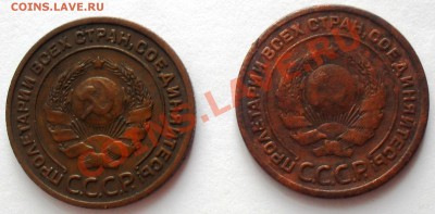 2 копейки 1924, 2 шт., (рубчатый и гладкий гурт) - SDC10120.JPG
