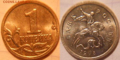 1 копейка (М) 1997-2002 гг. В блеске  до.16.08.16 - 1коп 116.JPG