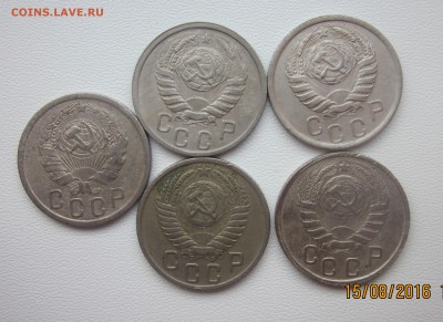 15 коп 1936-1941 Помощь в определении штемпелей. - 15 коп аверс