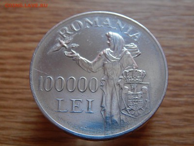 Серебро.100000 лей 1946 (крупная монета) до 18.08.2016 22:00 - DSCN2441.JPG
