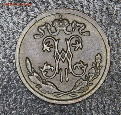 2 коп 1899г Николай 2 до 19.08.2016 - 256