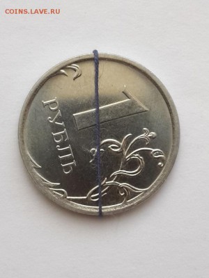 1 рубль 2016 поворот. - 1р. 2016 поворот (2)