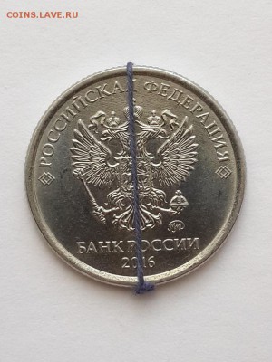 1 рубль 2016 поворот. - 1р. 2016 поворот (1)