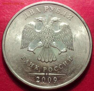 2рЛМД 2009г Маг определение шт - DSC01092.JPG