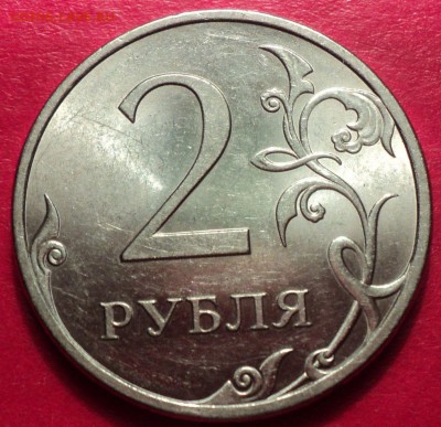 2рЛМД 2009г Маг определение шт - DSC01093.JPG