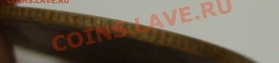 3 коп 1945 смещение и соударение - DSC02537.JPG