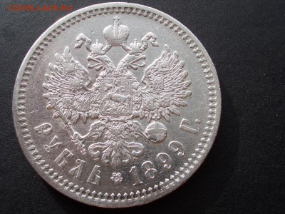 Рубль 1899 -ФЗ - 20.08.2016-22.00 Мск. - Rublj 1899 FZ (12).JPG