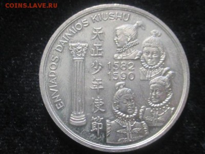 Португалия 200 эскудо 1993 Enviados до 19.08.16 - IMG_8790.JPG