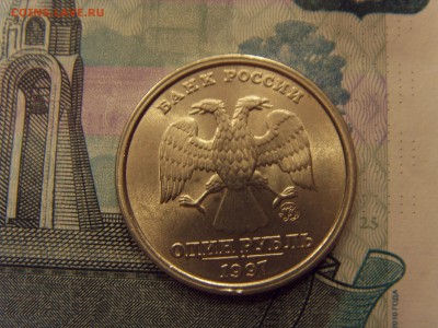Рубли 3 шт ШИРОКИЙ кант: 1997 плоский+ступенька,1998. Оценка - SDC10033.JPG