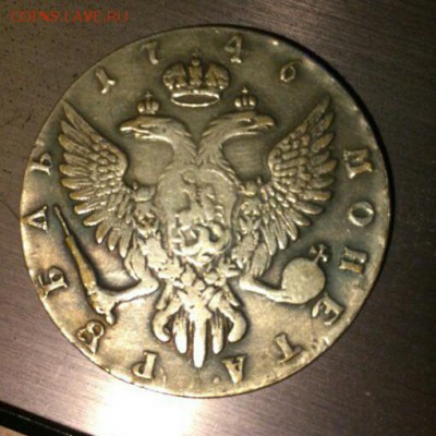 1 рубль 1746 - nH7A2Gyr1zo