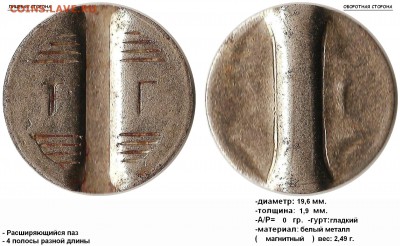 ТГ расшир. паз - 7