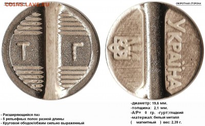 ТГ расшир. паз со словом 