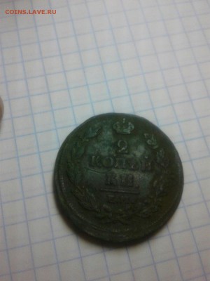 2 копейки 1814 хорошая до 16.08.15 в 22-30 МСК - 2