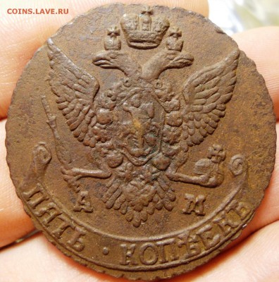 5 копеек 1789 АМ, 1791 АМ из комплекса до 18.08.16 22-00 - DSC06520.JPG