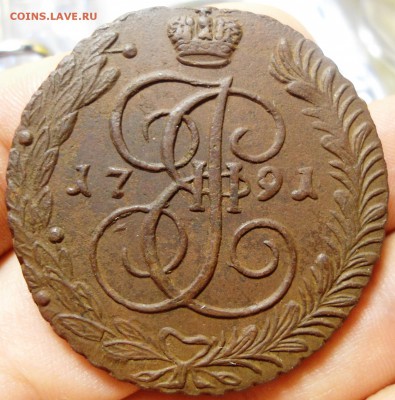 5 копеек 1789 АМ, 1791 АМ из комплекса до 18.08.16 22-00 - DSC06522.JPG