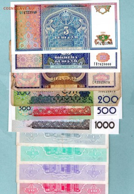 БАНКНОТЫ УЗБЕКИСТАНА. 10 ШТУК До 18.08 22:00 - img156