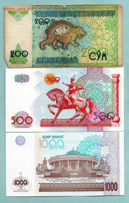 БАНКНОТЫ УЗБЕКИСТАНА. 10 ШТУК До 18.08 22:00 - img162