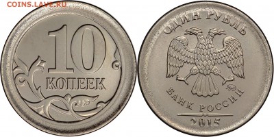 Бракованные монеты - 1 р 10 к 2015 ммд брак