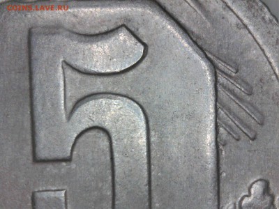 ...15 копеек 1935 г. РЕВЕРС..???... - 1234