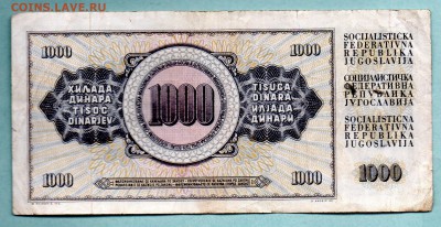 ЮГОСЛАВИЯ 1000 ДИНАР 1974  До 19.08 22:50 - 81.1