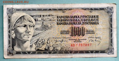 ЮГОСЛАВИЯ 1000 ДИНАР 1974  До 19.08 22:50 - 81