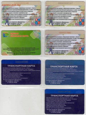 Транспортные карты России - ТК 1