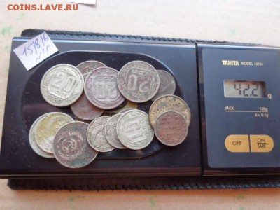 За рубль: мельхиор на опыты  42.2 гр  до 18.го в 21-00 мск - DSC03217.JPG