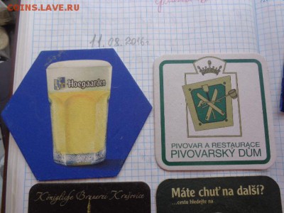 одностроонние - DSC03087.JPG