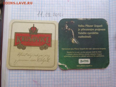 За рубль: бирдекели 8 шт  до 18.го в 21-00 мск - DSC03089.JPG