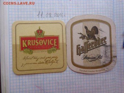 За рубль: бирдекели 8 шт  до 18.го в 21-00 мск - DSC03093.JPG