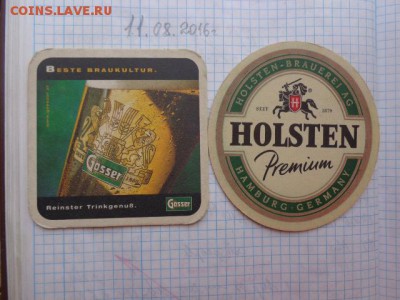 За рубль: бирдекели 6 шт  до 22.го в 21-00 мск - DSC03101.JPG