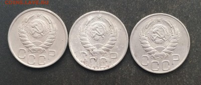 20 копеек 1941,43,45 до 22.08.16 - IMG_1713.JPG