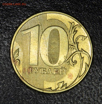 10 руб 2 шт расколы до 19.08.16г - 259
