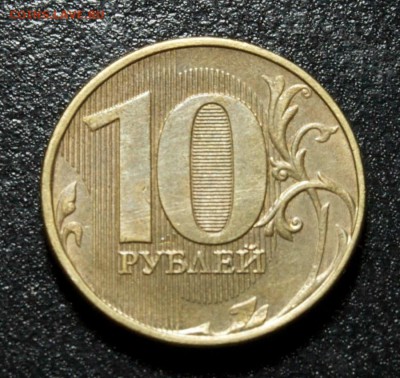 10 руб 2 шт расколы до 19.08.16г - 102