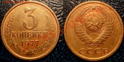 3коп. 1965г. Шт.2.2. по 04.12.10 в 21-00 Москвы. - DSC03577.JPG