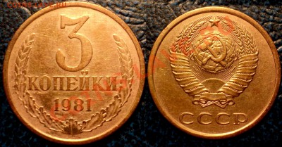 3коп. 1965г. Шт.2.2. по 04.12.10 в 21-00 Москвы. - DSC03580.JPG