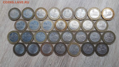 Все города 2004-2006. Каждой по 3шт.(30шт)25.08. Старт с200 - IMG_20160816_090516_4