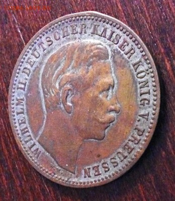 Коронационный жетон Вингельма 2, 1888 год, тяж.мет. до 21.08 - 2016-08-16_09.17.51