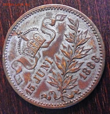 Коронационный жетон Вингельма 2, 1888 год, тяж.мет. до 21.08 - 2016-08-16_09.17.02