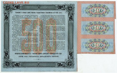 500 рублей 1915 БГК 451 026722 aUNC до 22 08 го. - 451 026722 р