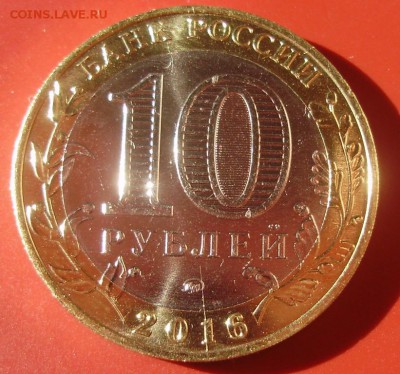 Расколы на БИМ Ржев (2шт) до 21.08 22-00 - 1-1
