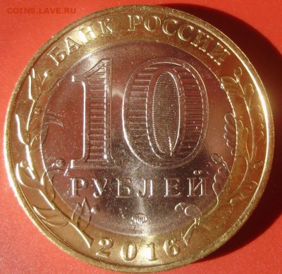 Расколы на БИМ Ржев (2шт) до 21.08 22-00 - 2-3