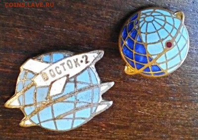 Космос 80-ых, СССР, ММД, тяж.мет, 2 шт, до 21.08.16 - 2016-08-16_09.38.19