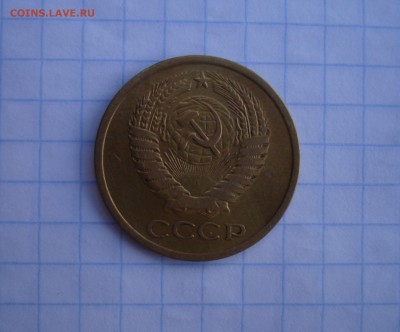 Монеты 1970 года. - DSC00919.JPG