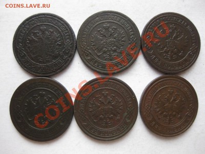 2 копейки 1868,70,72ем,1877,1914 спб,1915_,_,_,до 4.12.10 - IMG_6077.JPG