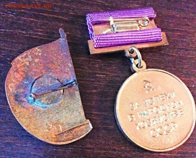 Знак ВСХВ СССР эмали, тяж.мет + медаль ВСХВ. До 21.08.16 - 2016-08-16_10.04.58