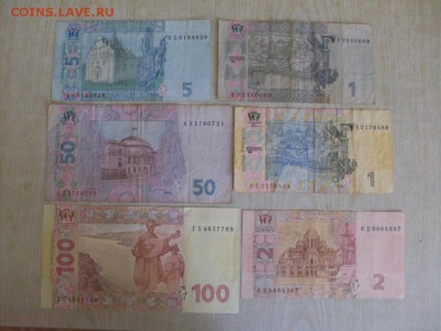 ГРИВНЫ  1,2,5,50,100  (дешевле  курса ) :  до  22.08.2016 - SDC12401.JPG