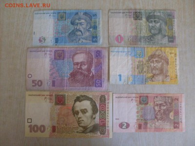 ГРИВНЫ  1,2,5,50,100  (дешевле  курса ) :  до  22.08.2016 - SDC12400.JPG