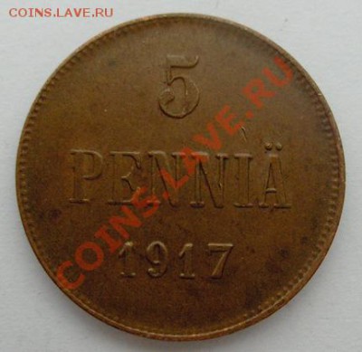 5 пенни 1917 год Россия для Финляндии - HPIM4894.JPG